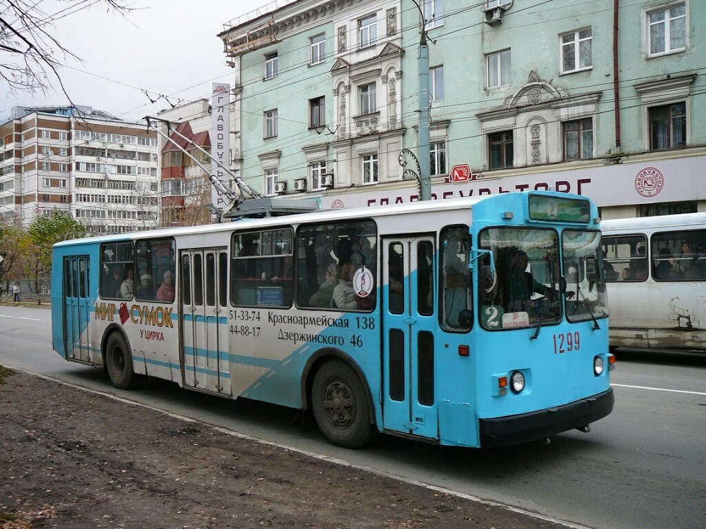 Ижевск, ЗиУ-682Г [Г00] № 1299