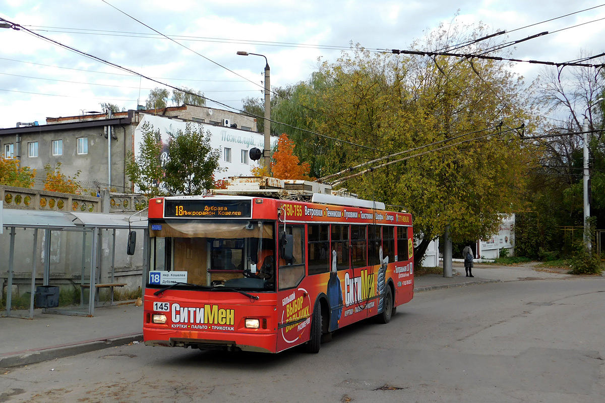 Калуга, Тролза-5275.03 «Оптима» № 145