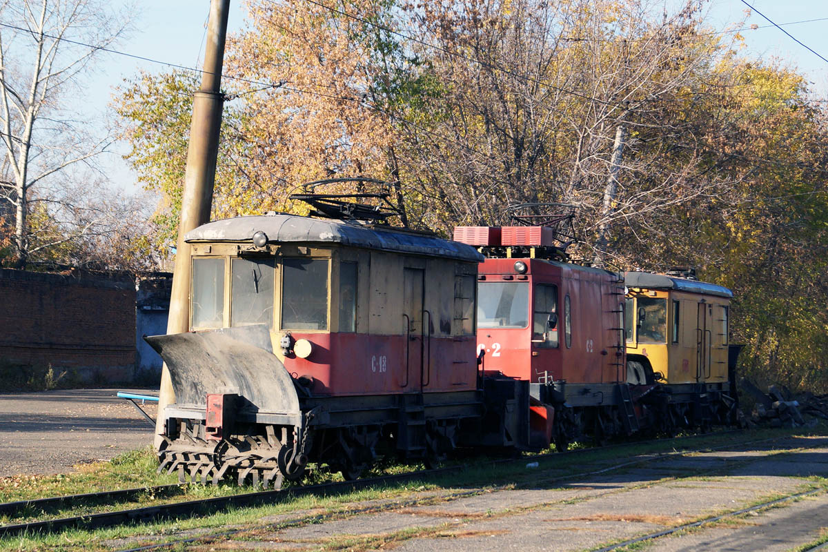 Novokuznyeck, RGS-2 — С-18