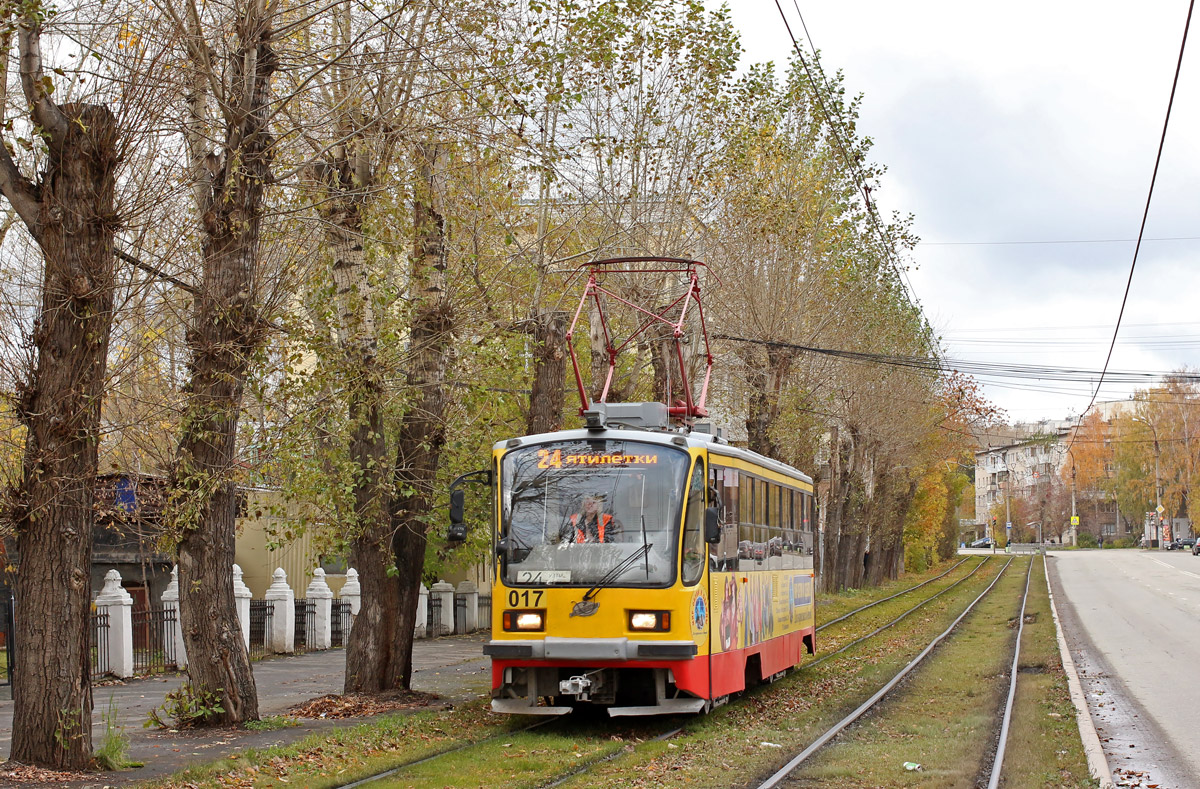 Екатеринбург, 71-405 № 017