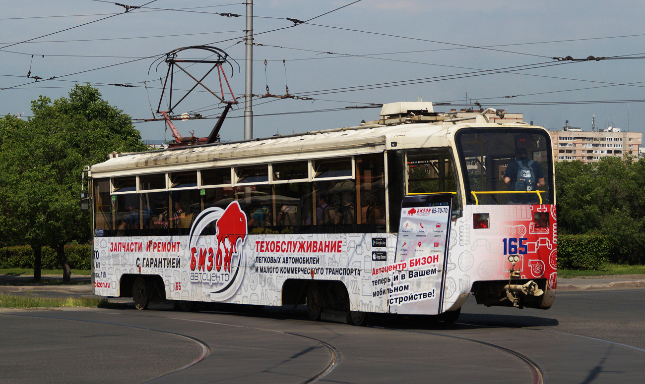 Kemerovo, 71-619КТ-01 # 165