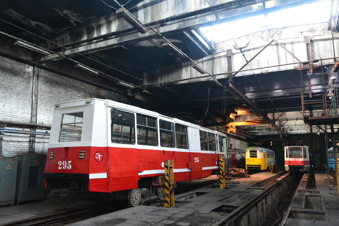 Владивосток, 71-605 (КТМ-5М3) № 295; Владивосток — Разные фотографии Владивосток, 71-605 (КТМ-5М3) № 295; Владивосток — Разные фотографии