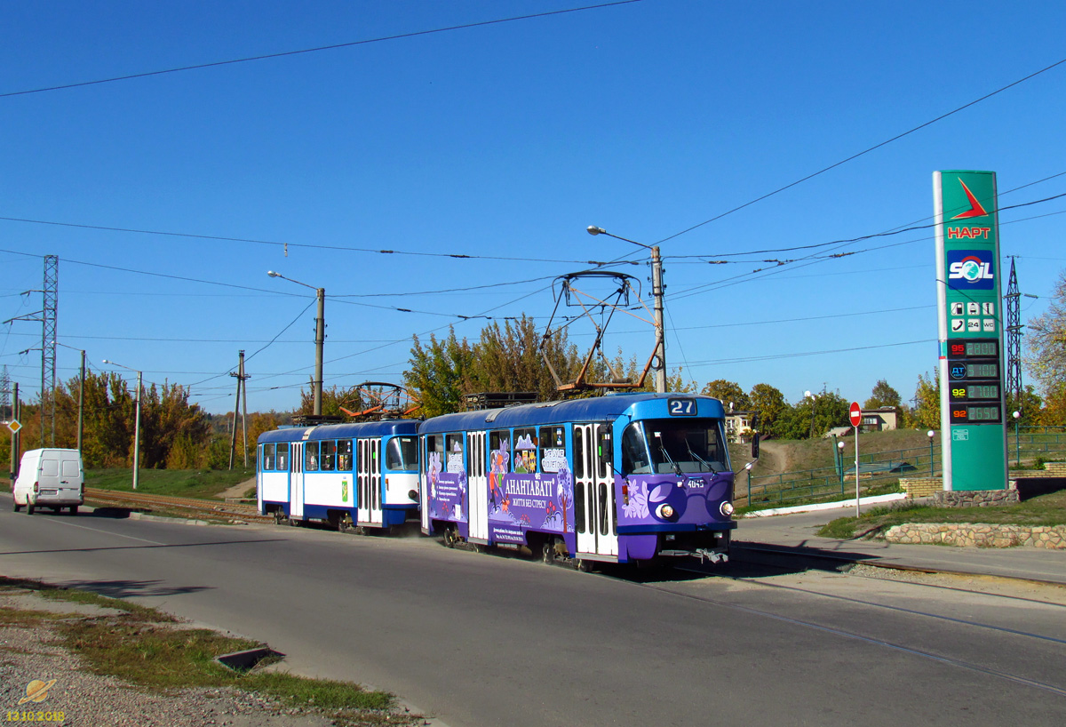 Harkov, Tatra T3A Nr. 4045