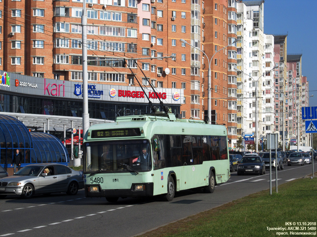 Минск, БКМ 321 № 5480