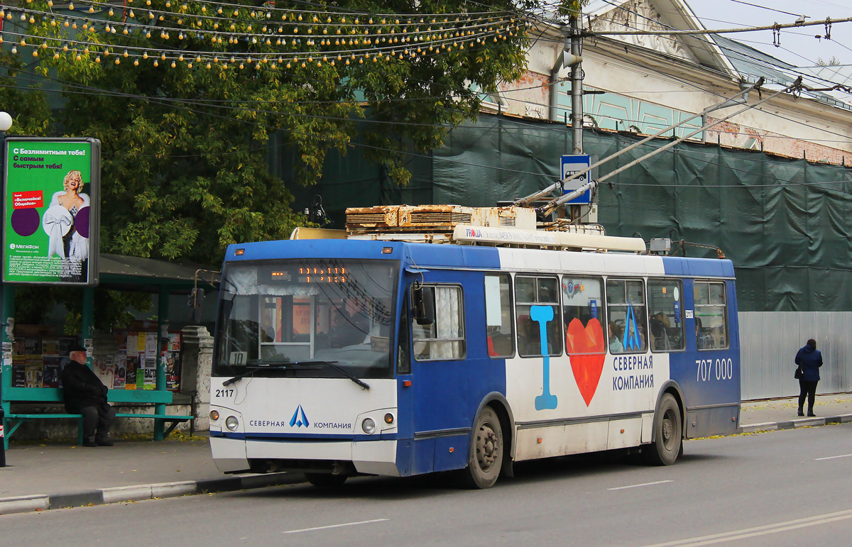 Рязань, ЗиУ-682Г-016.04 (Слобода) № 2117