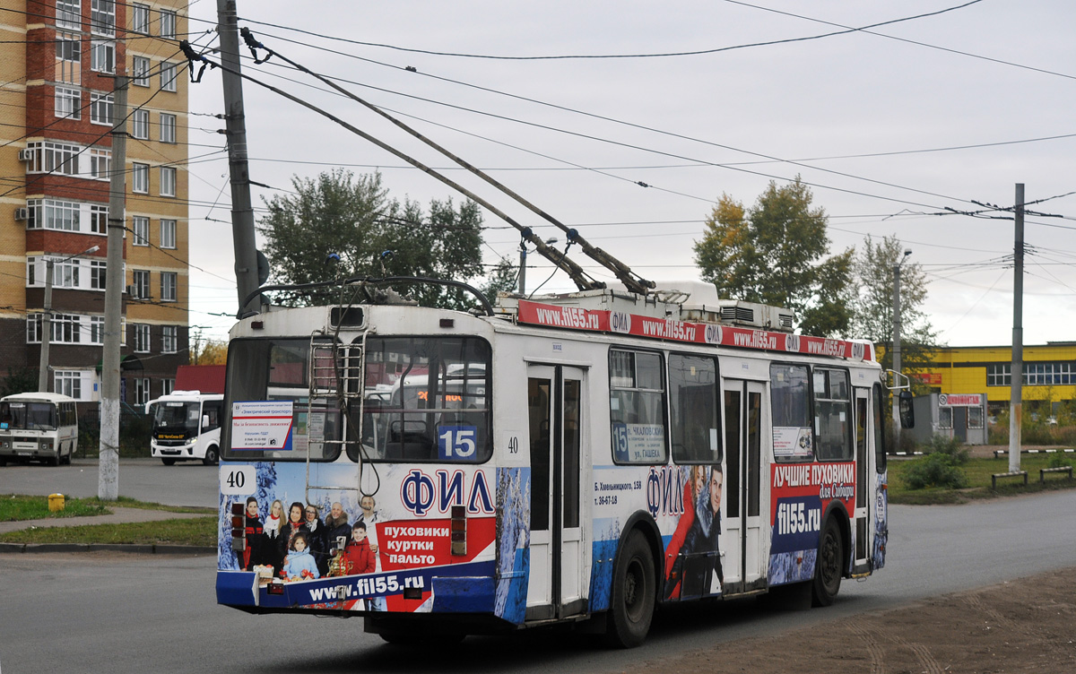 Omsk, ZiU-682G-016.02 Br. 40