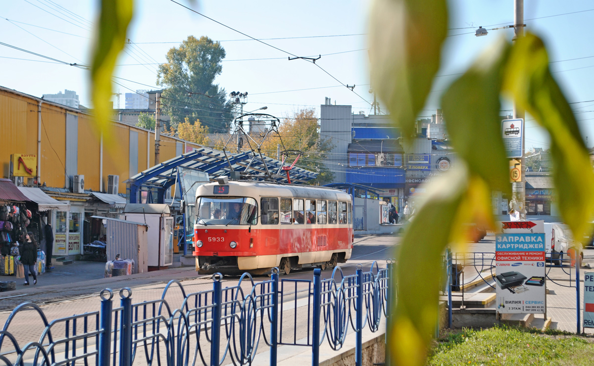 Киев — Разные фотографии