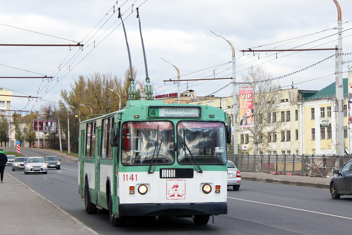 Орёл, ЗиУ-682Г-016.05 № 1141