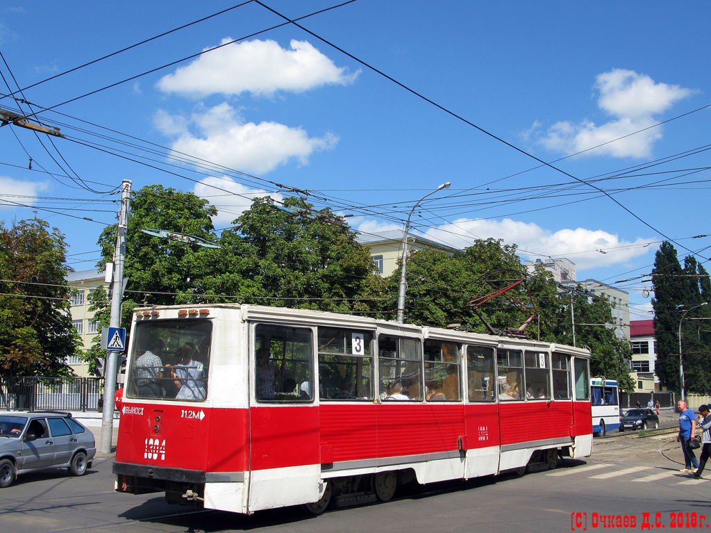 Saratov, 71-605A Br. 1304 Saratov, 71-605A Br. 1304