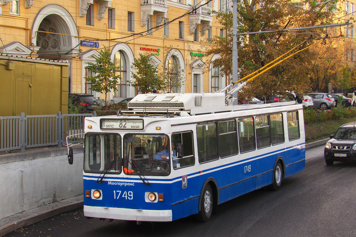 Moscou, ZiU-682GM1 (with double first door) N°. 1749