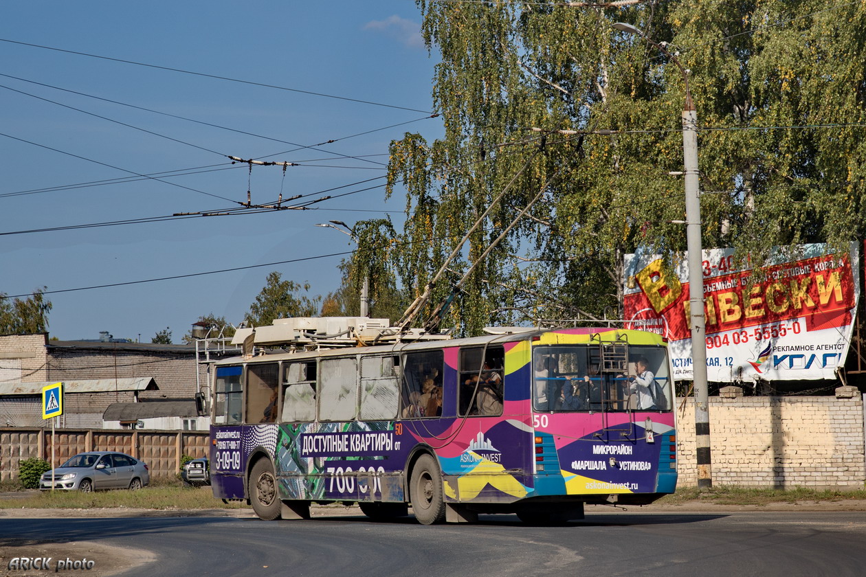 Ковров, ЗиУ-682 КР Иваново № 50