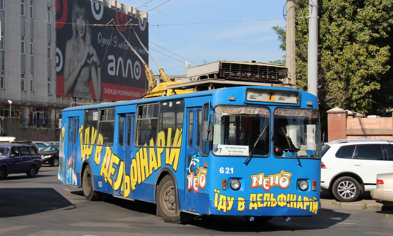 Одесса, ЗиУ-682В [В00] № 621