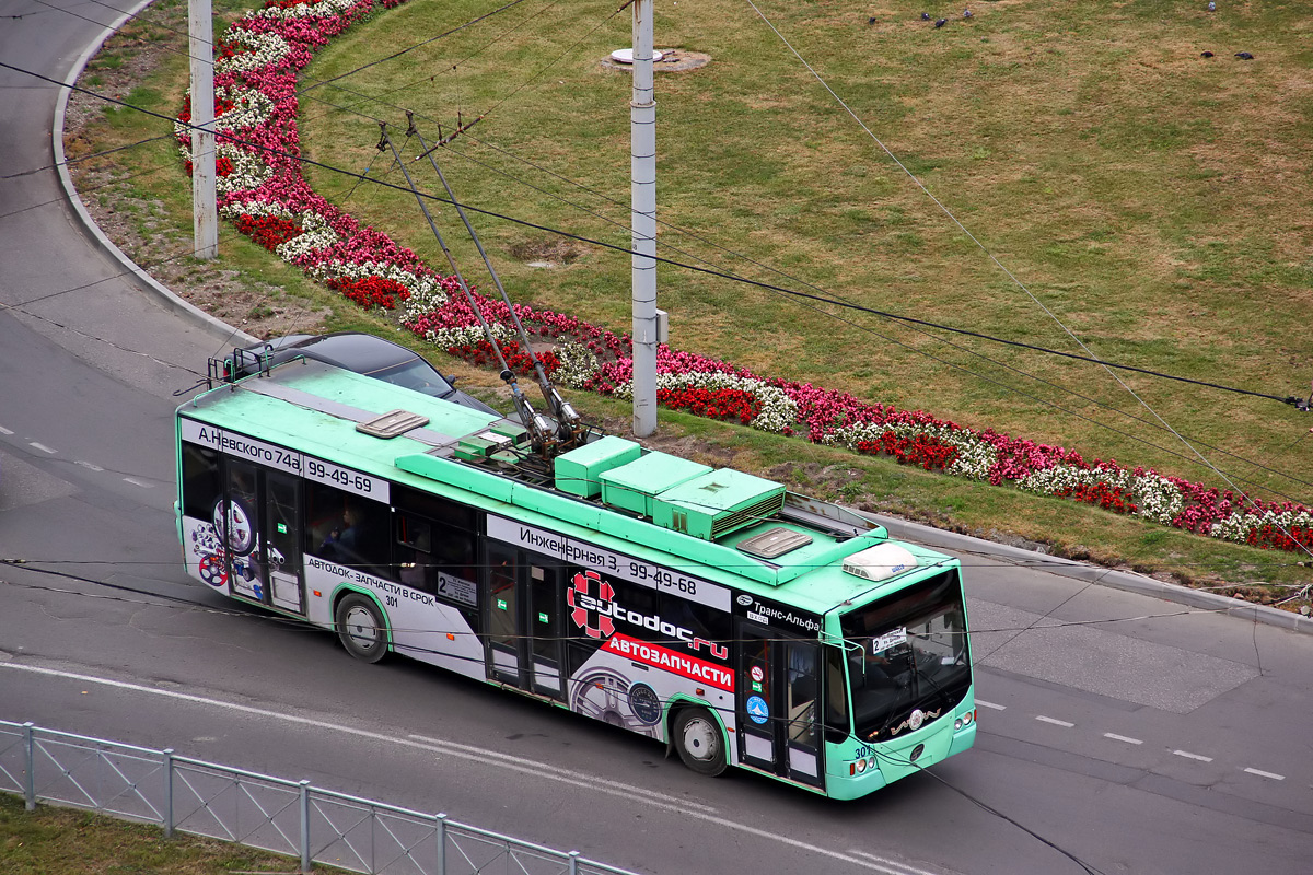 加里寧格勒, VMZ-5298.01 “Avangard” # 301