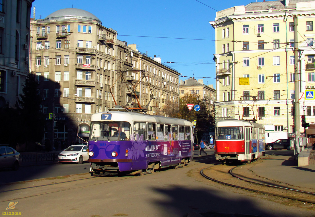 Харьков, Tatra T3SUCS № 3078