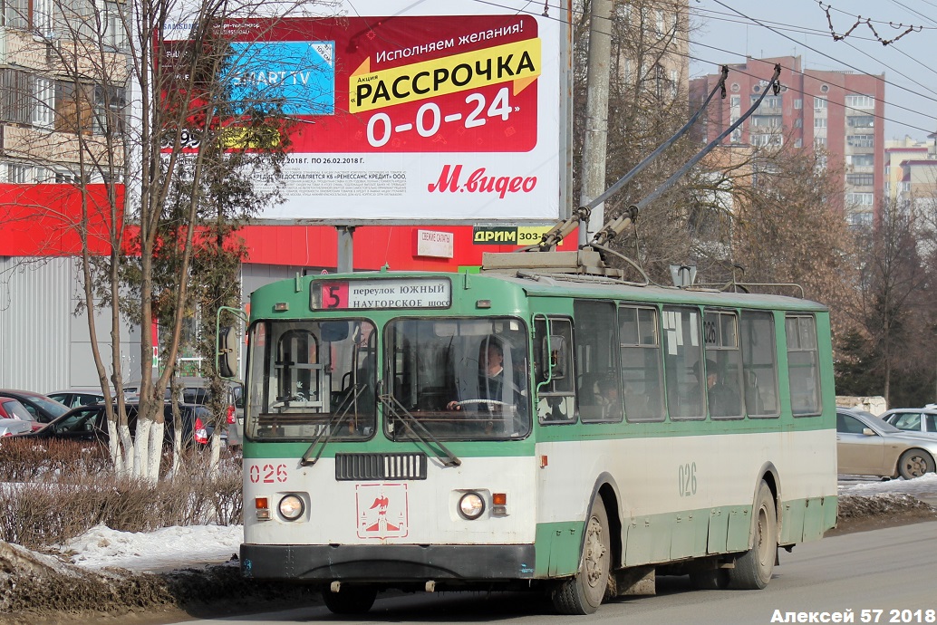 Орёл, ЗиУ-682Г-016  [Г0М] № 026