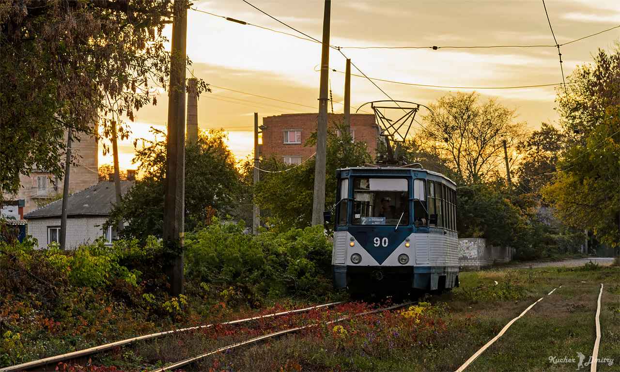 Конотоп, 71-605 (КТМ-5М3) № 90