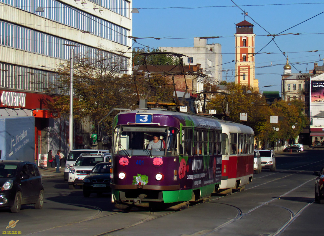 Харкаў, Tatra T3SUCS № 401