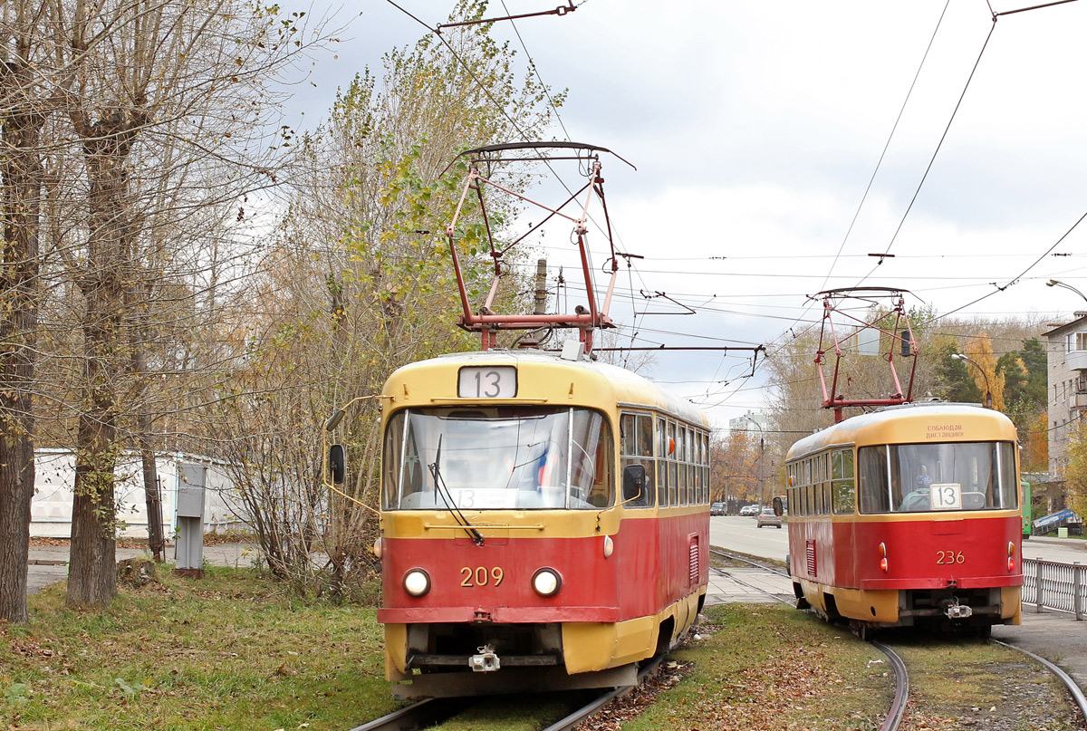 Екатеринбург, Tatra T3SU № 209