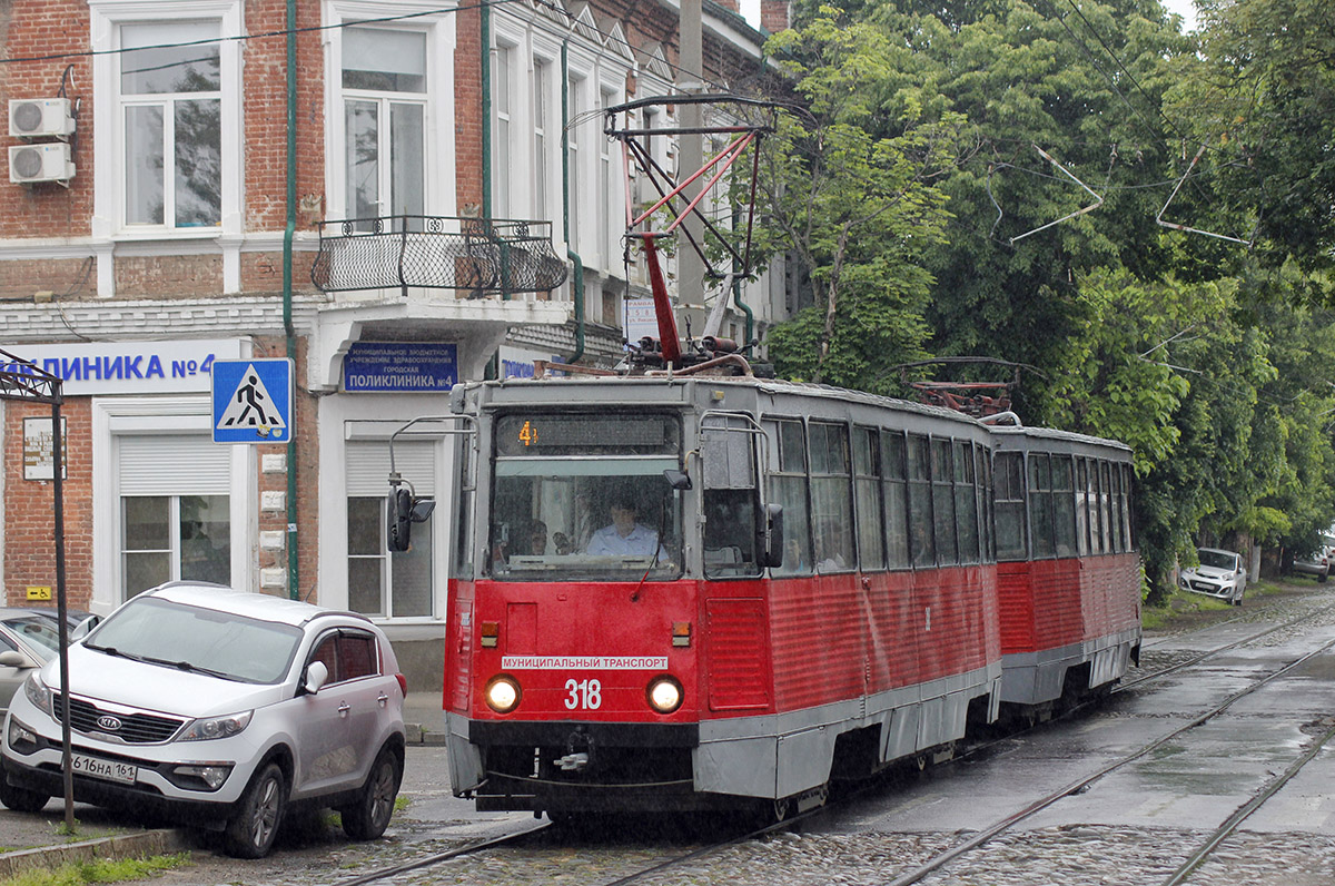 Краснодар, 71-605 (КТМ-5М3) № 318