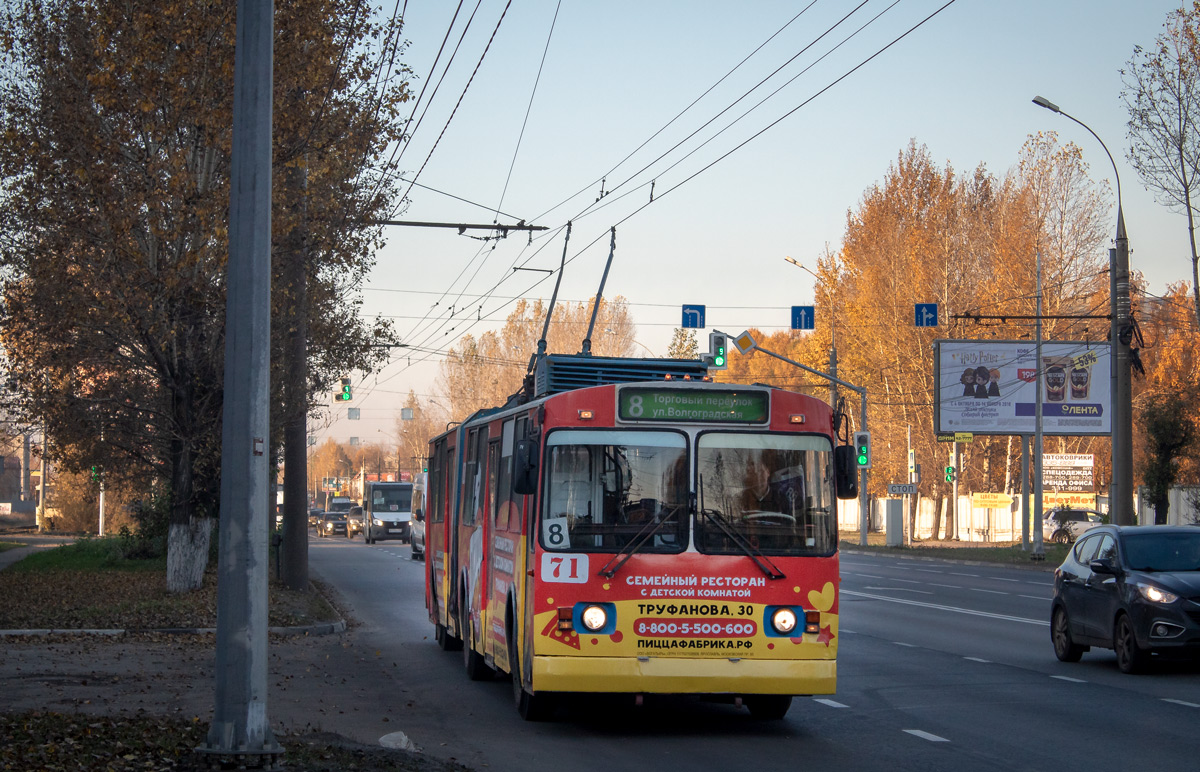 Iaroslavl, Trolza-62052.02 [62052V] N°. 71