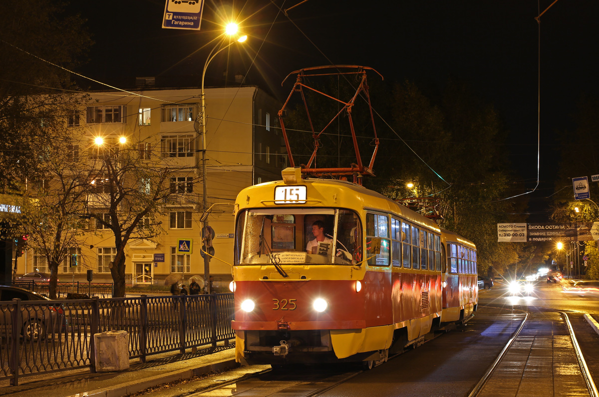 Єкатеринбург, Tatra T3SU № 325