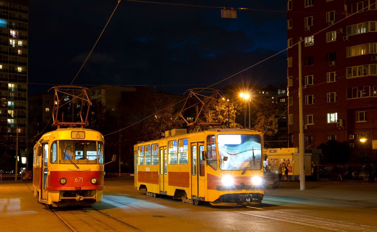 Екатеринбург, Tatra T3SU № 671; Екатеринбург, 71-402 № 808 Екатеринбург, Tatra T3SU № 671; Екатеринбург, 71-402 № 808