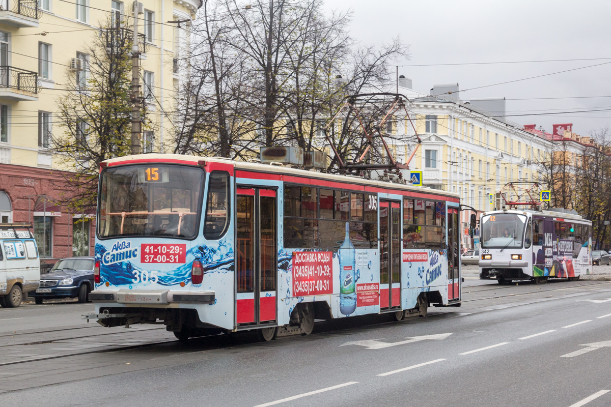 Нижний Тагил, 71-405 № 305