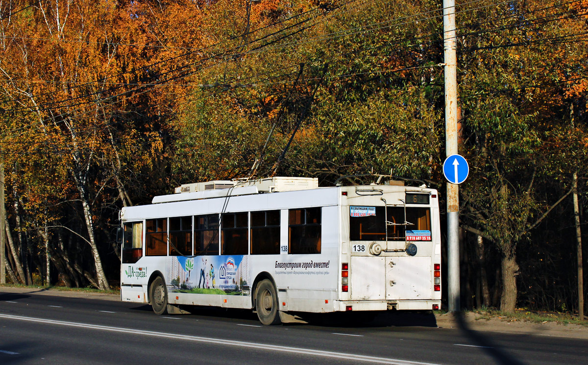 Калуга, Тролза-5275.03 «Оптима» № 138