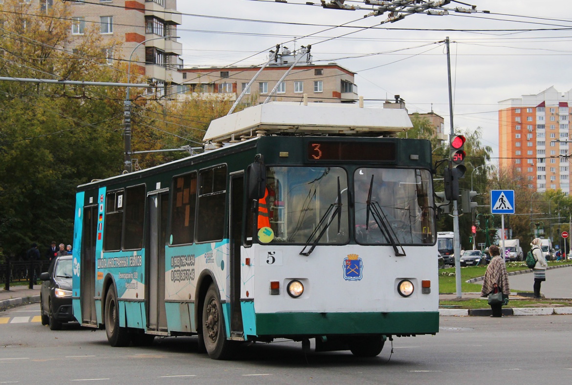 Подольск, ЗиУ-682 КР Иваново № 5