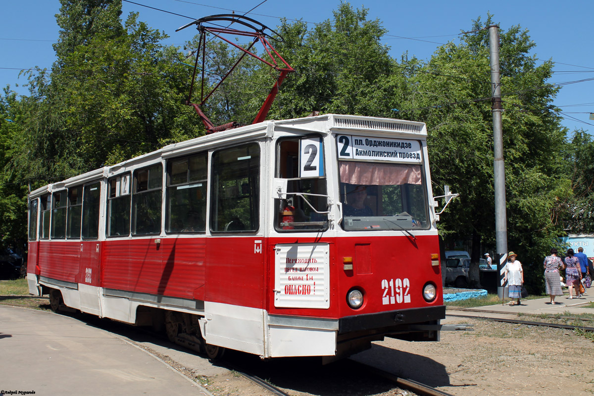 Саратов, 71-605 (КТМ-5М3) № 2192