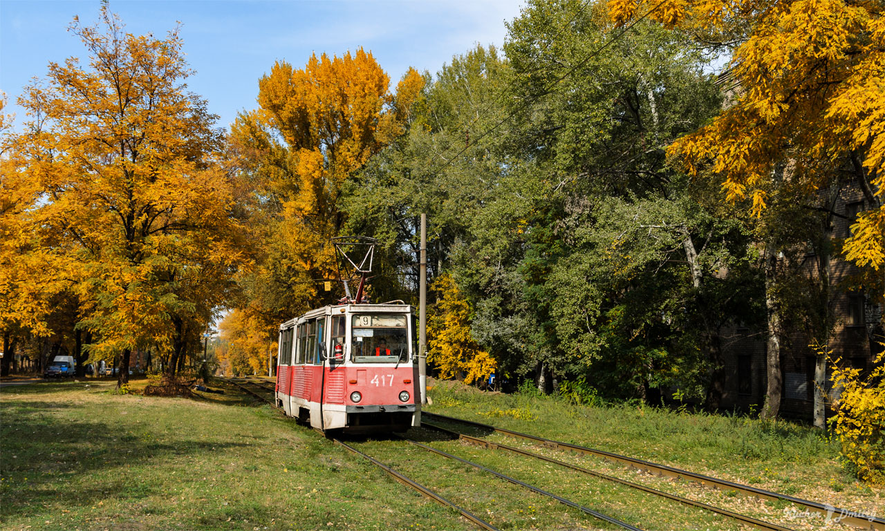 Кривой Рог, 71-605 (КТМ-5М3) № 417