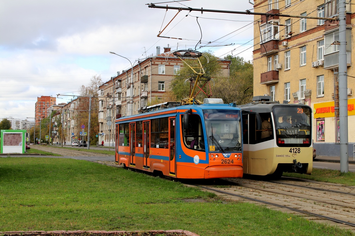 Москва, 71-623-02 № 2624