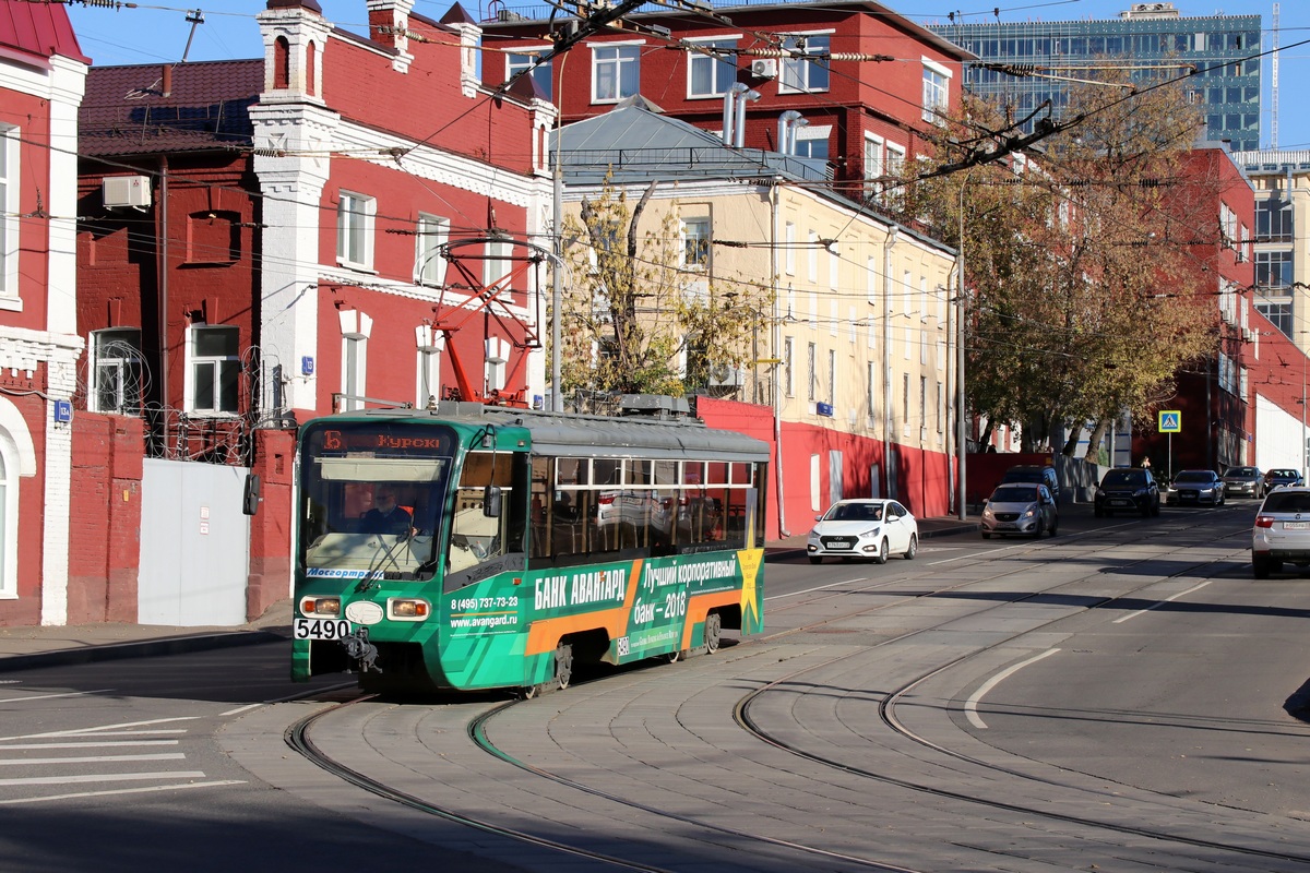 Москва, 71-619КТ № 5490