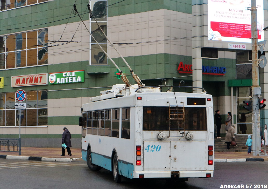 Белгород, Тролза-5275.07 «Оптима» № 420