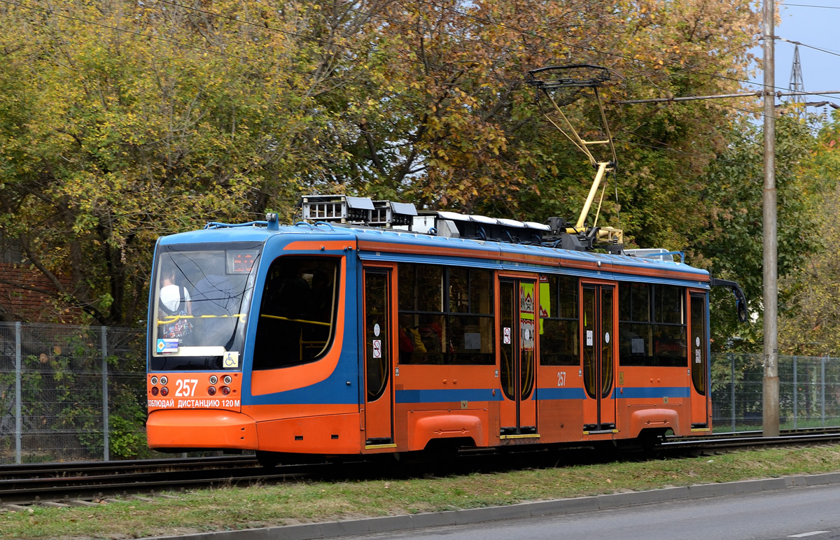 Krasnodar, 71-623-02 # 257