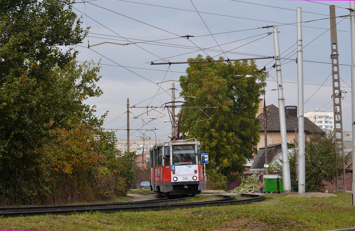 Krasnodar, 71-605U č. 344