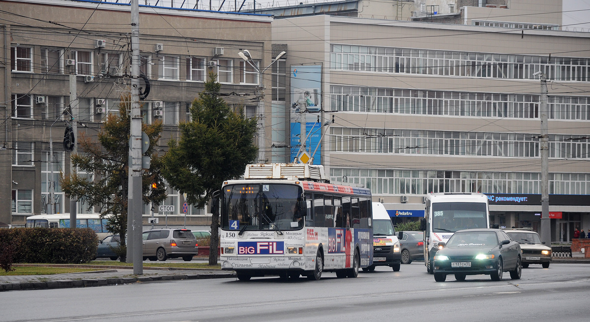 Омск, ЛиАЗ-52803 № 150