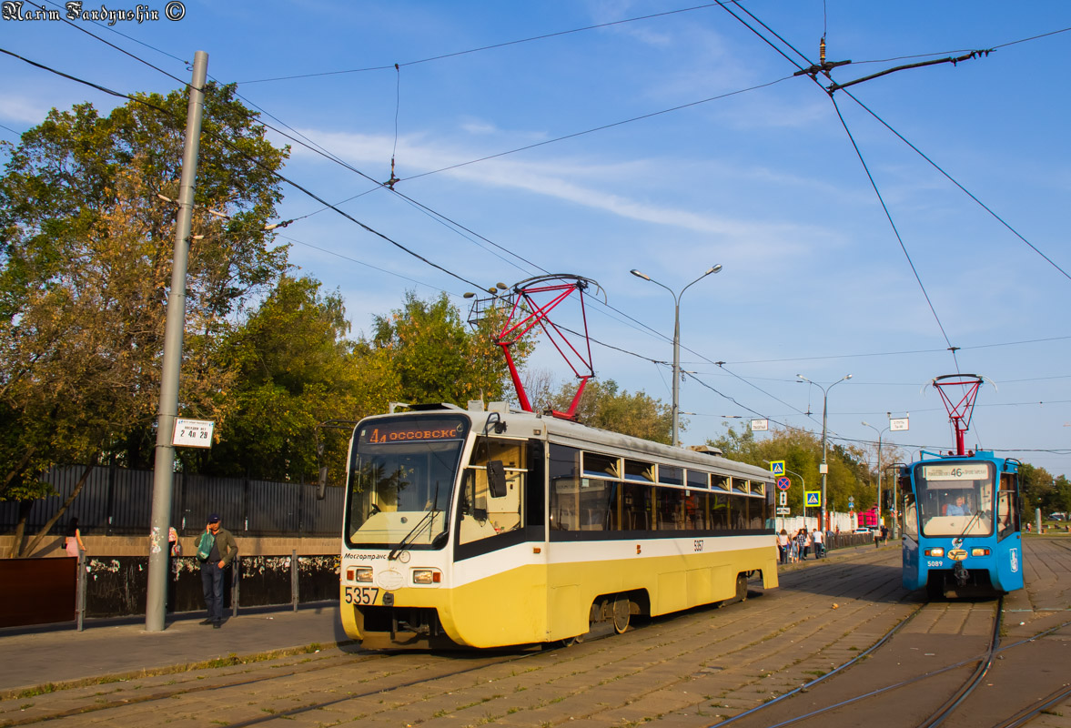 Москва, 71-619КТ № 5357