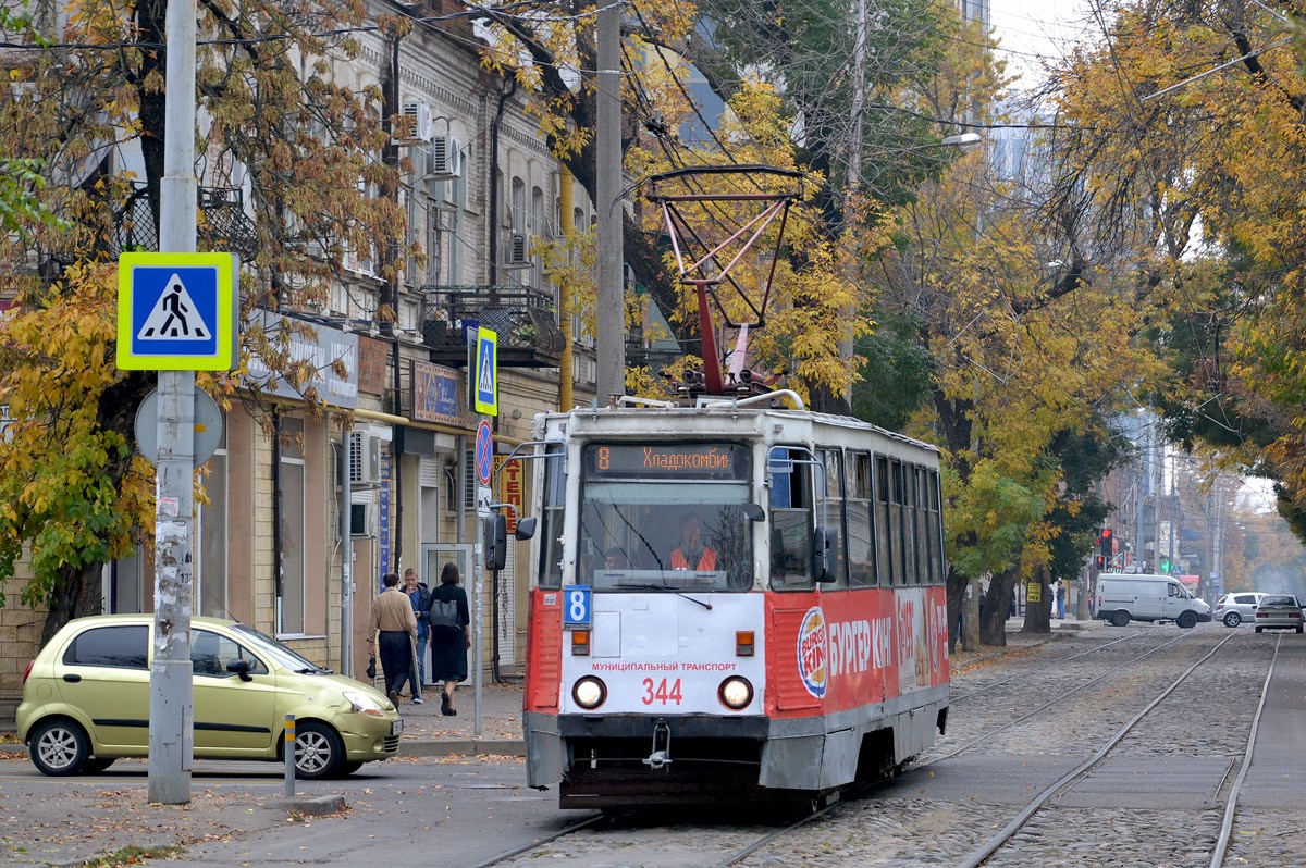 Krasnodar, 71-605U # 344