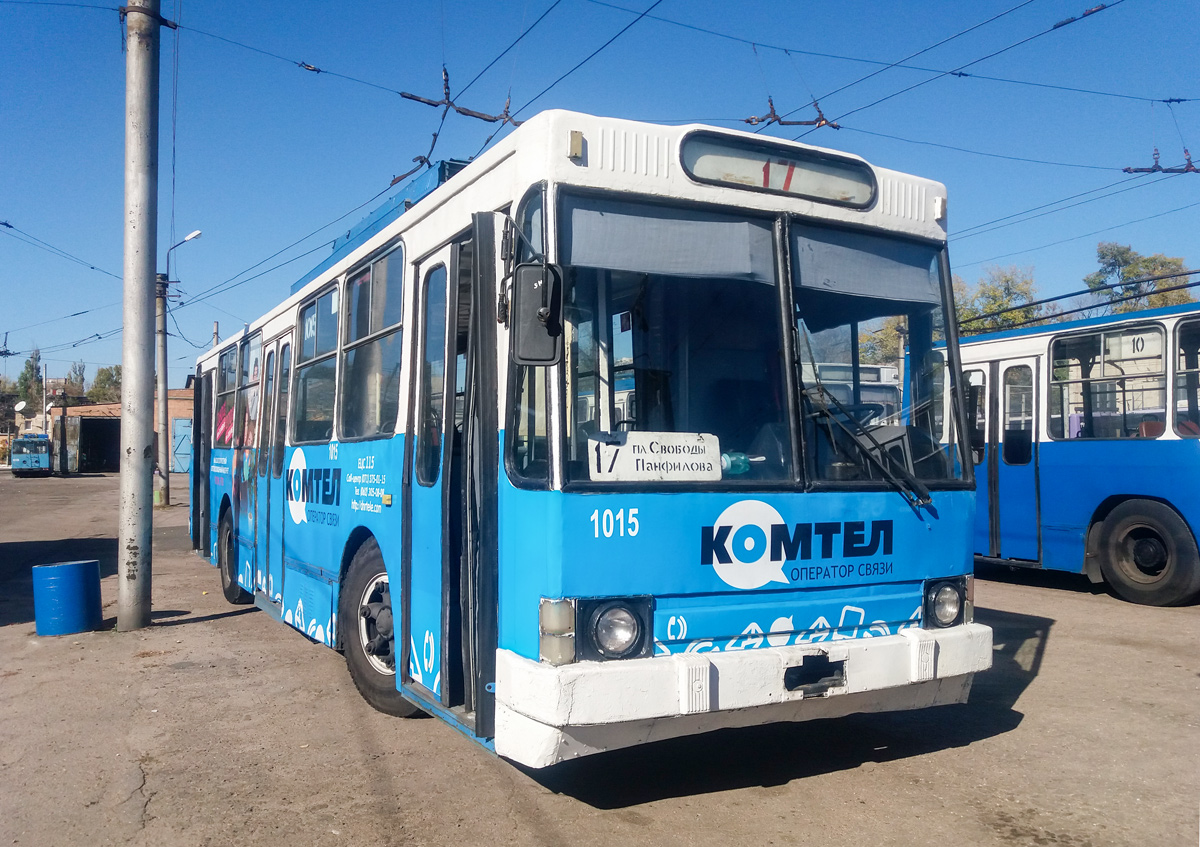 Донецк, ЮМЗ Т2 № 1015