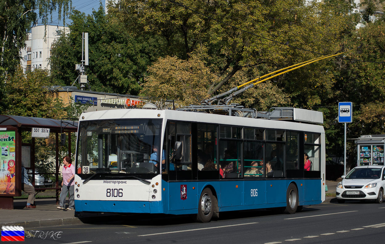Moszkva, Trolza-5265.00 “Megapolis” — 8106 Moszkva, Trolza-5265.00 “Megapolis” — 8106