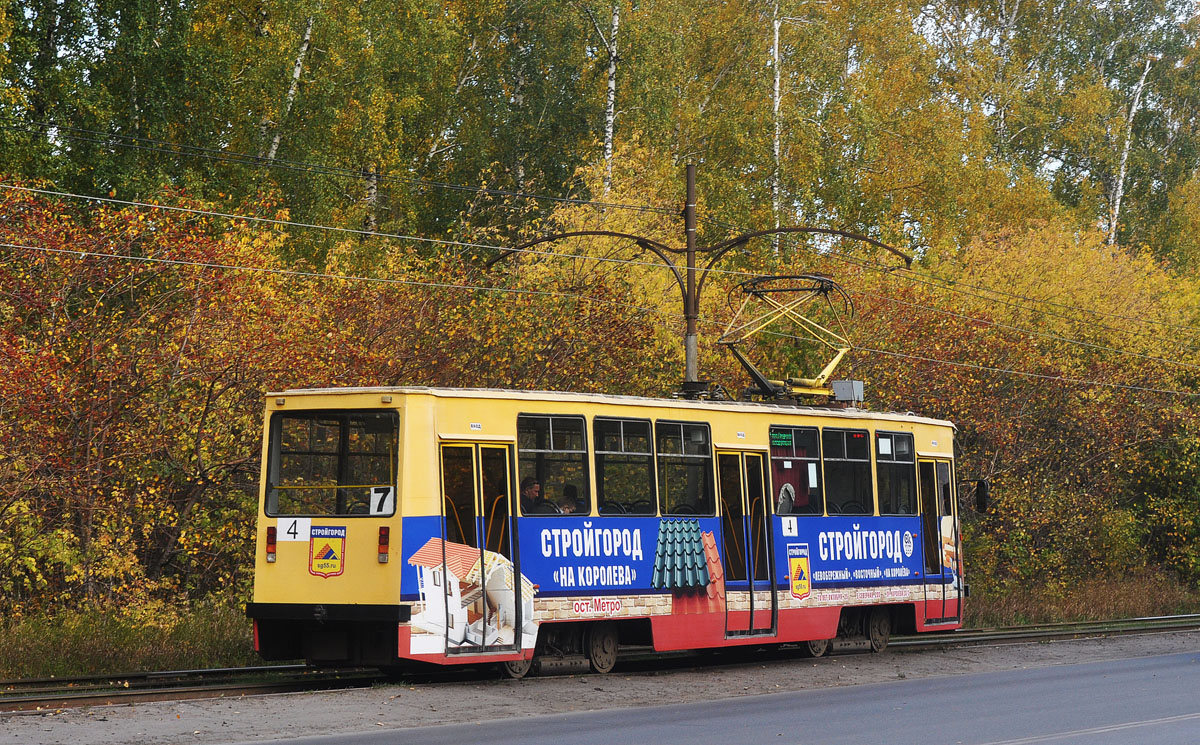 Омск, 71-605ЭП № 4