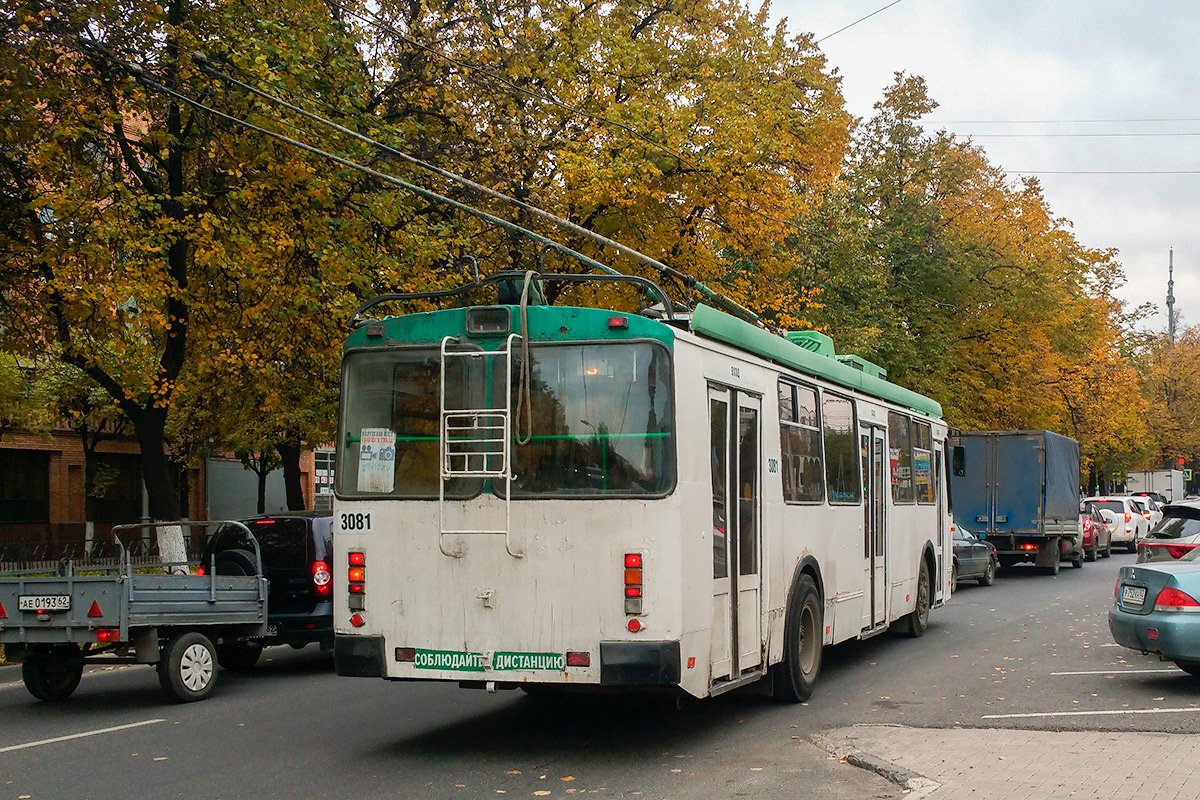 Рязань, ЗиУ-682Г-016.03 № 3081