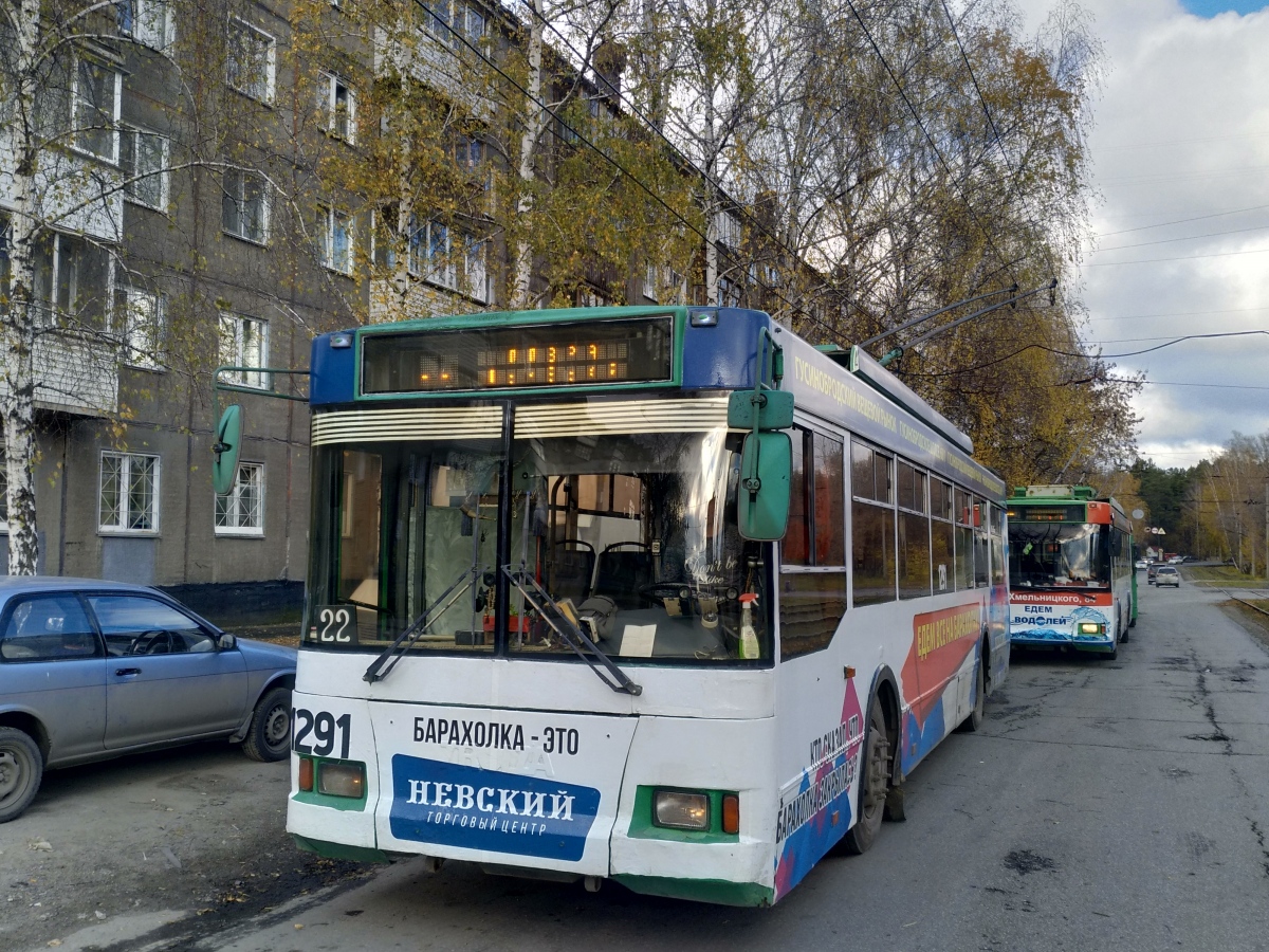 Новосибирск, Тролза-5275.05 «Оптима» № 1291