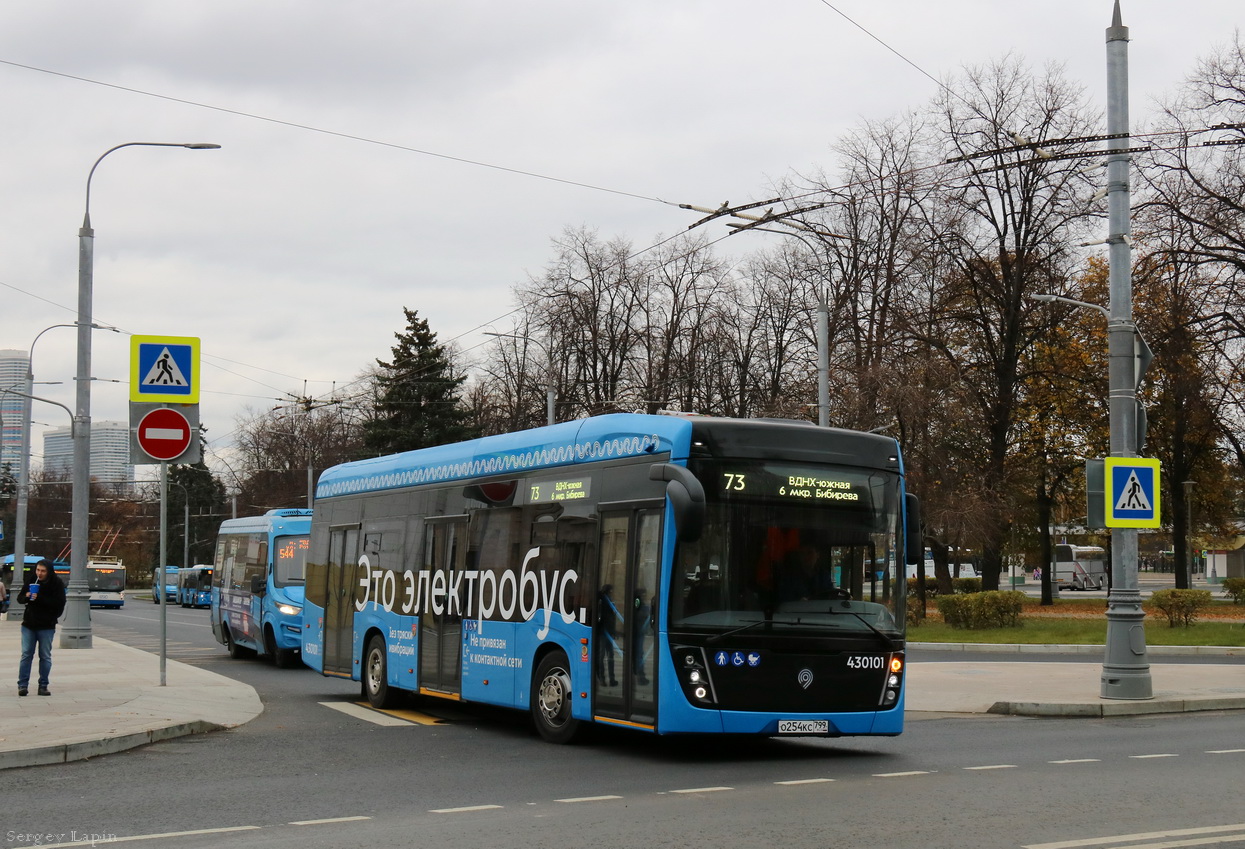 Москва, КАМАЗ-6282 № 430101