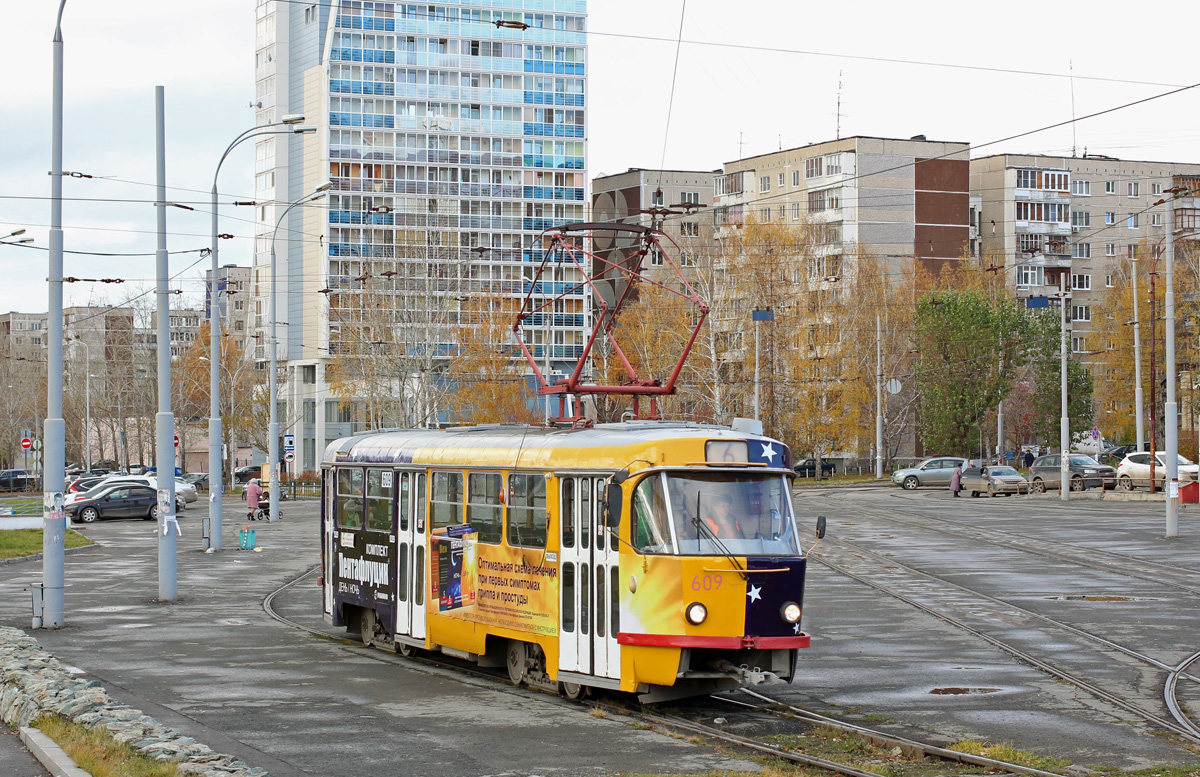 Екатеринбург, Tatra T3SU (двухдверная) № 609