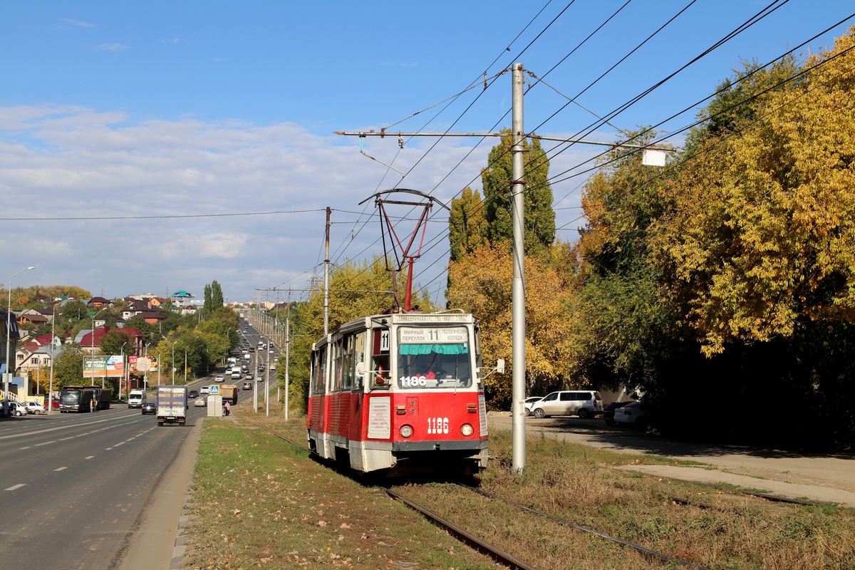 Саратов, 71-605А № 1186