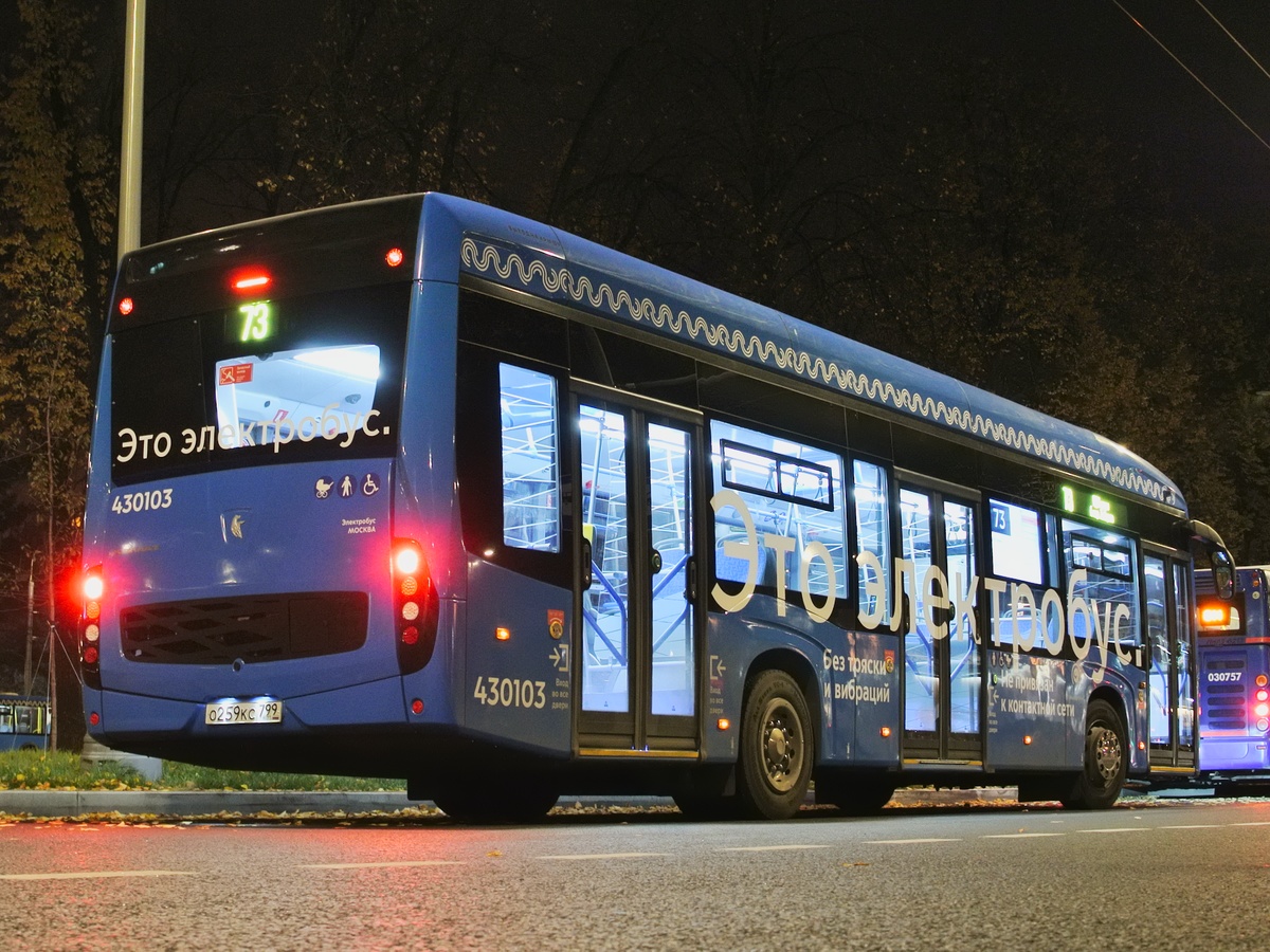 Moscou, KAMAZ-6282 N°. 430103