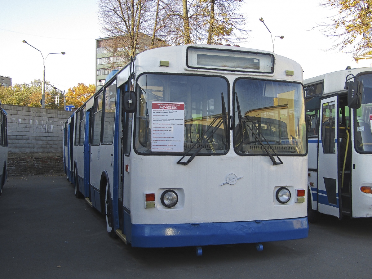 Минск, ЗиУ-683В01 № [5300]