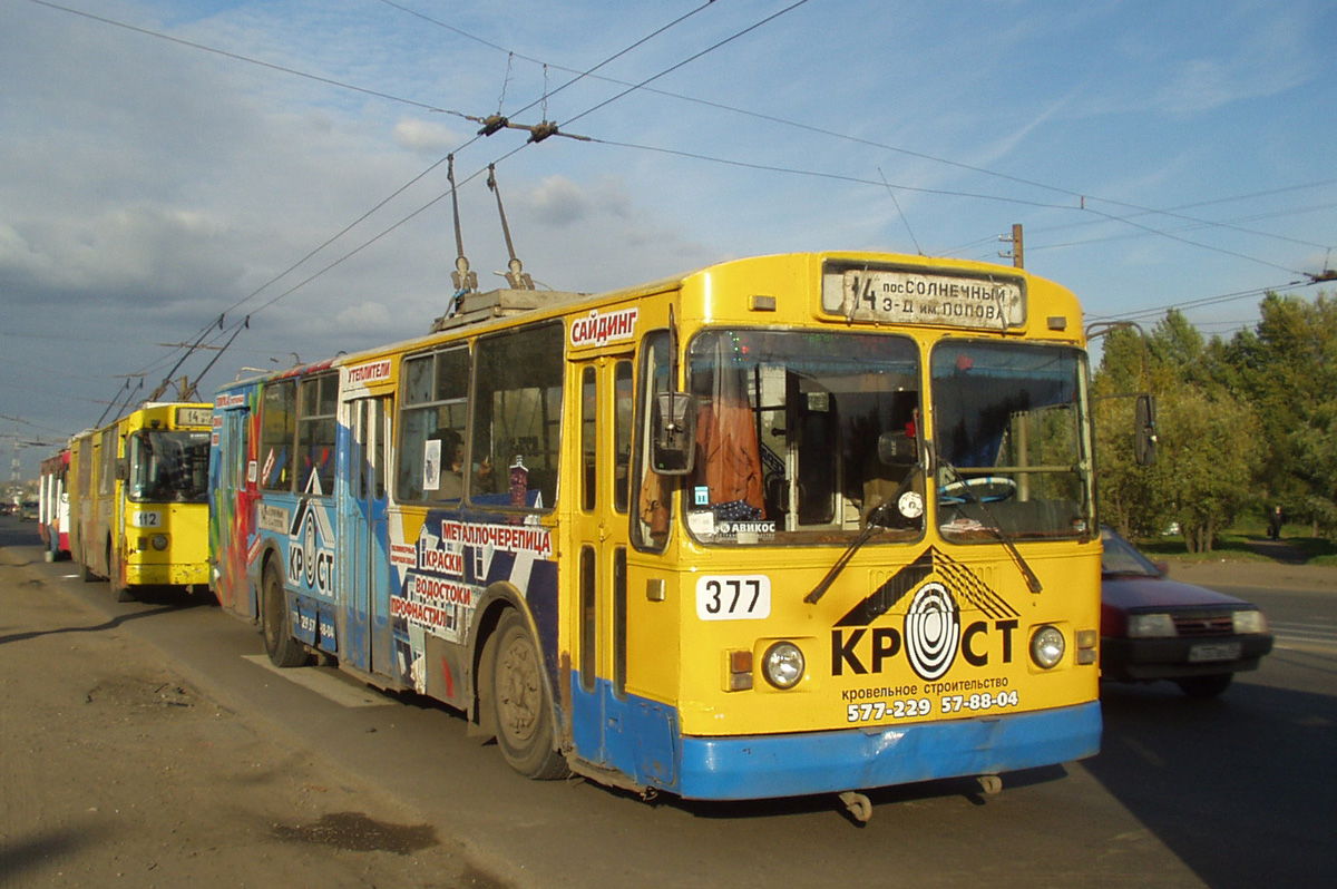 Omsk, ZiU-682G (SZTM) N°. 377